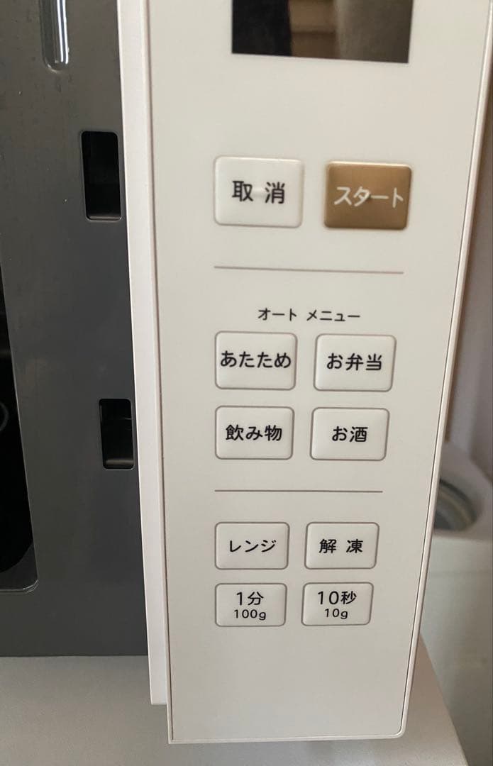 2025年製冷蔵庫、電子レンジ　一人暮らしセット