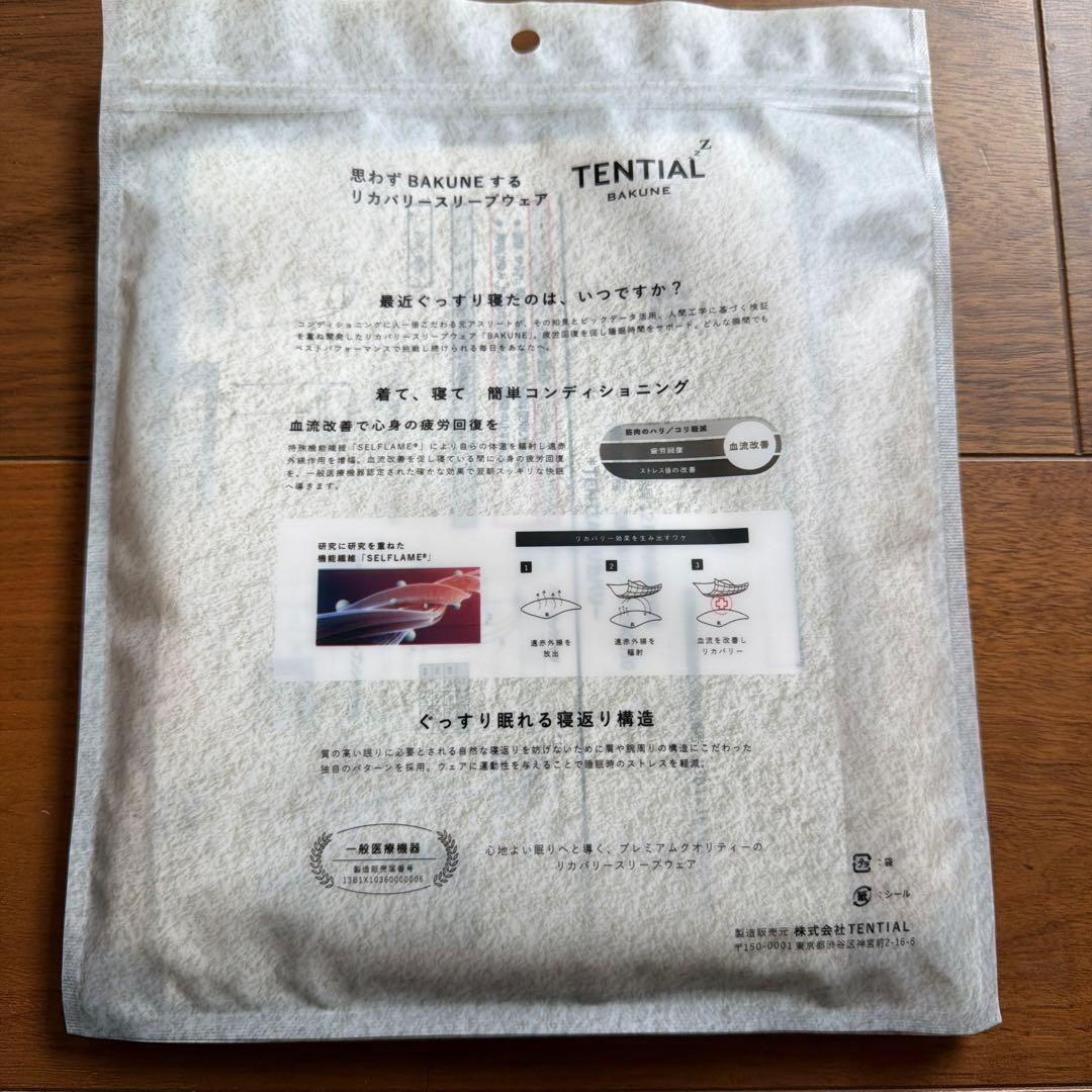 新品TENTIAL BAKUNE bakune dry