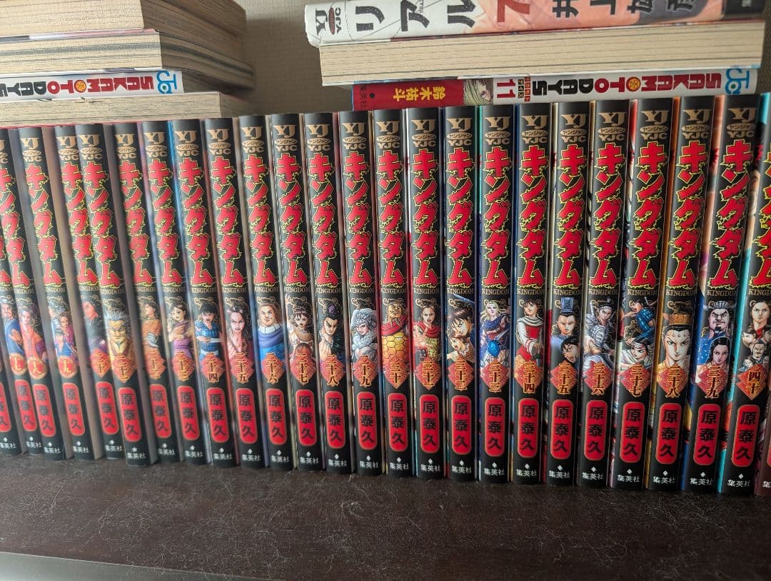キングダム 全75巻+伍巻+70巻ヤンジャン付録+ガイドブック