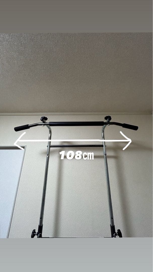 ぶら下がり健康器 懸垂器具　組み立て式