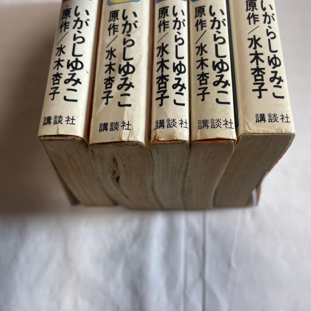 キャンディ·キャンディ 漫画 3·4·5·6·7巻