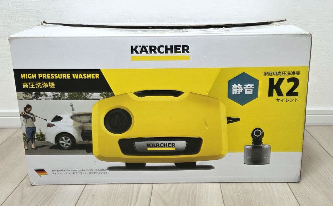 ケルヒャー 高圧洗浄機 K 2 サイレント