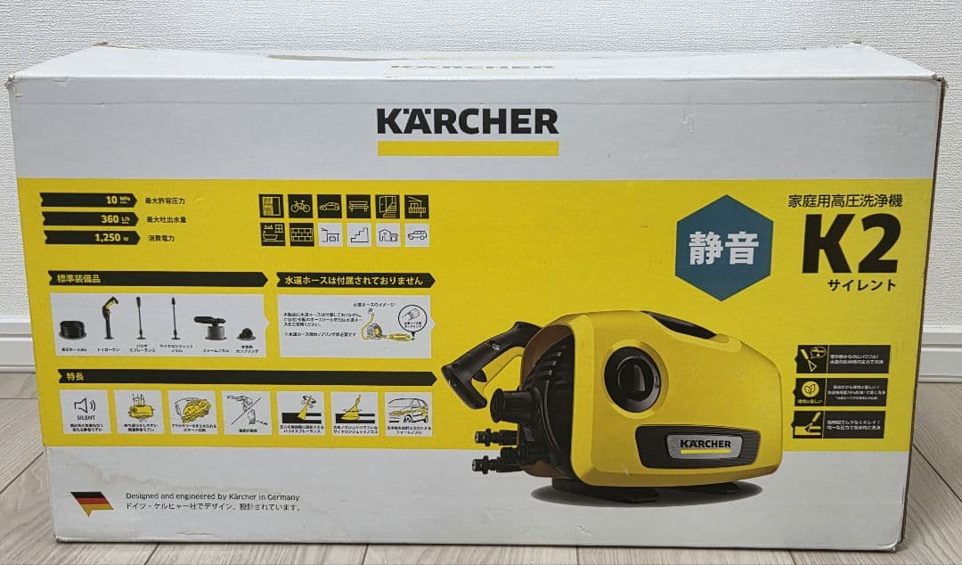 ケルヒャー 高圧洗浄機 K 2 サイレント