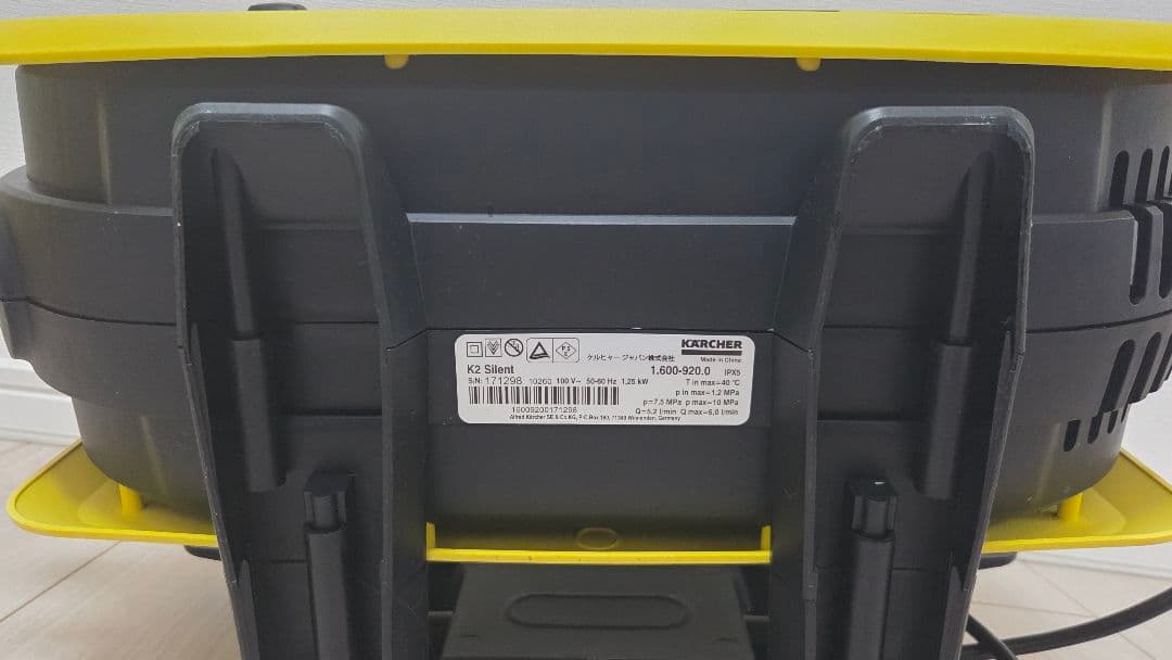 ケルヒャー 高圧洗浄機 K 2 サイレント