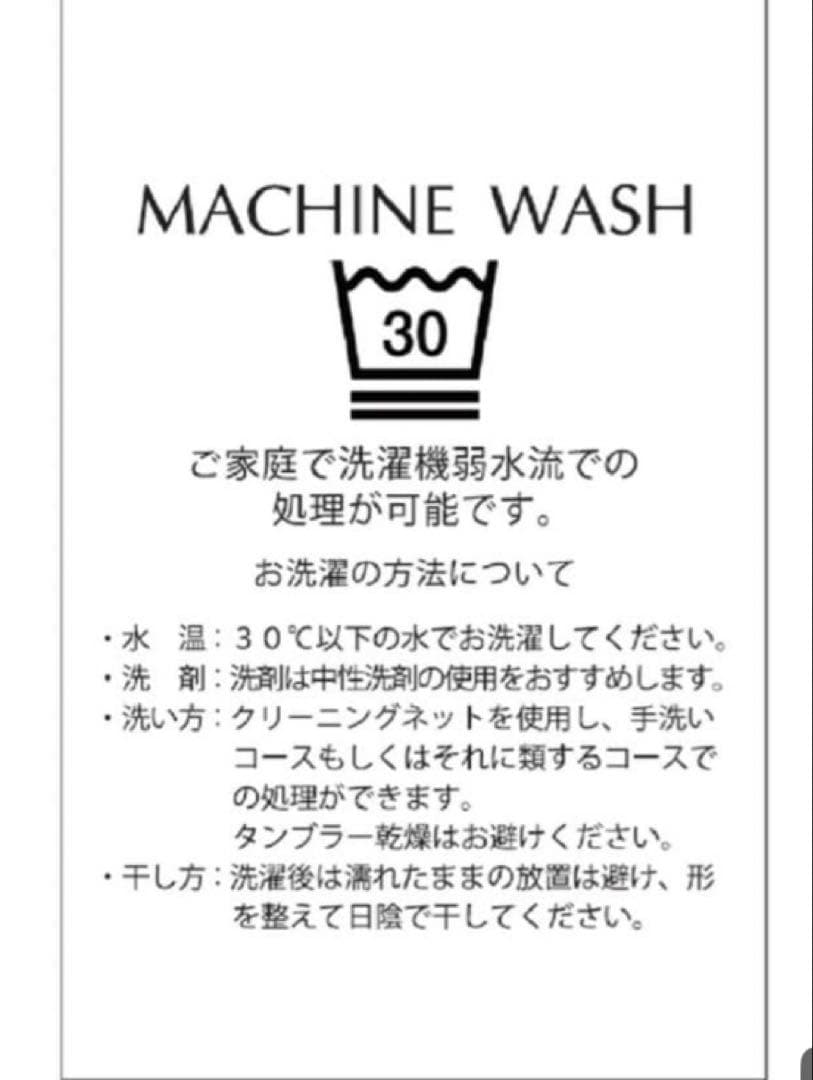 カデュネカーヴィデニム40