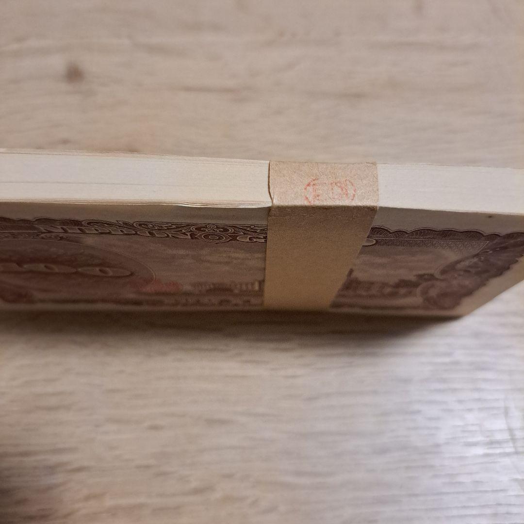 旧百円札