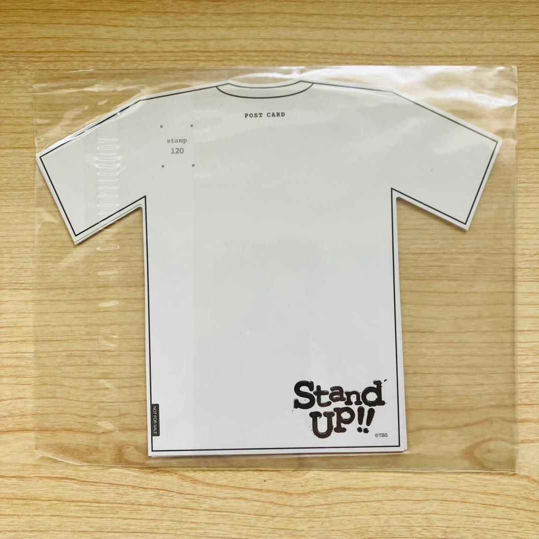 【初回特典付】Stand UP!! DVD-BOX【初回限定生産・7枚組】