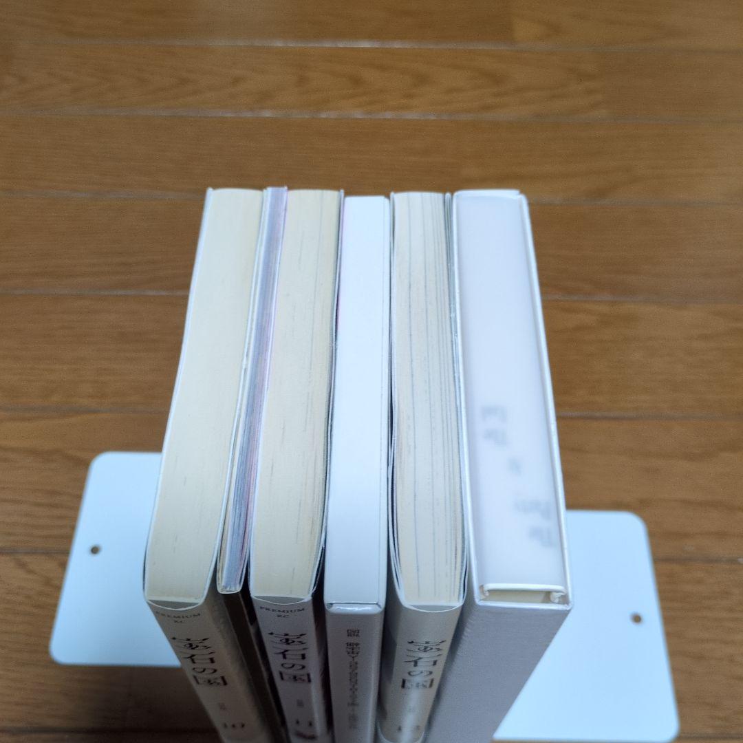 宝石の国 特装版　10巻・11巻・12巻 セット　市川春子　希少　レア