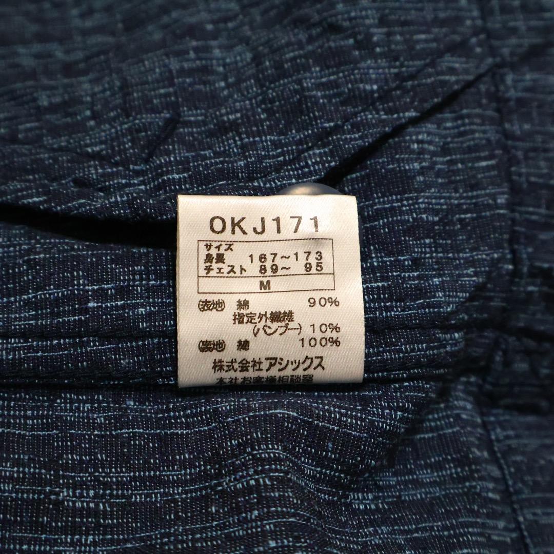 ジャケット・アウター JAPAN EXCLUSIVE Y2K Jacket M size 2000's