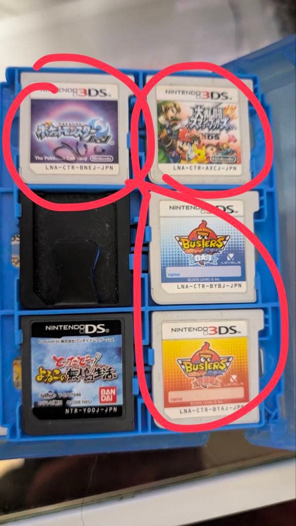 ニンテンドー3DSソフトセット 丸付きだけ
