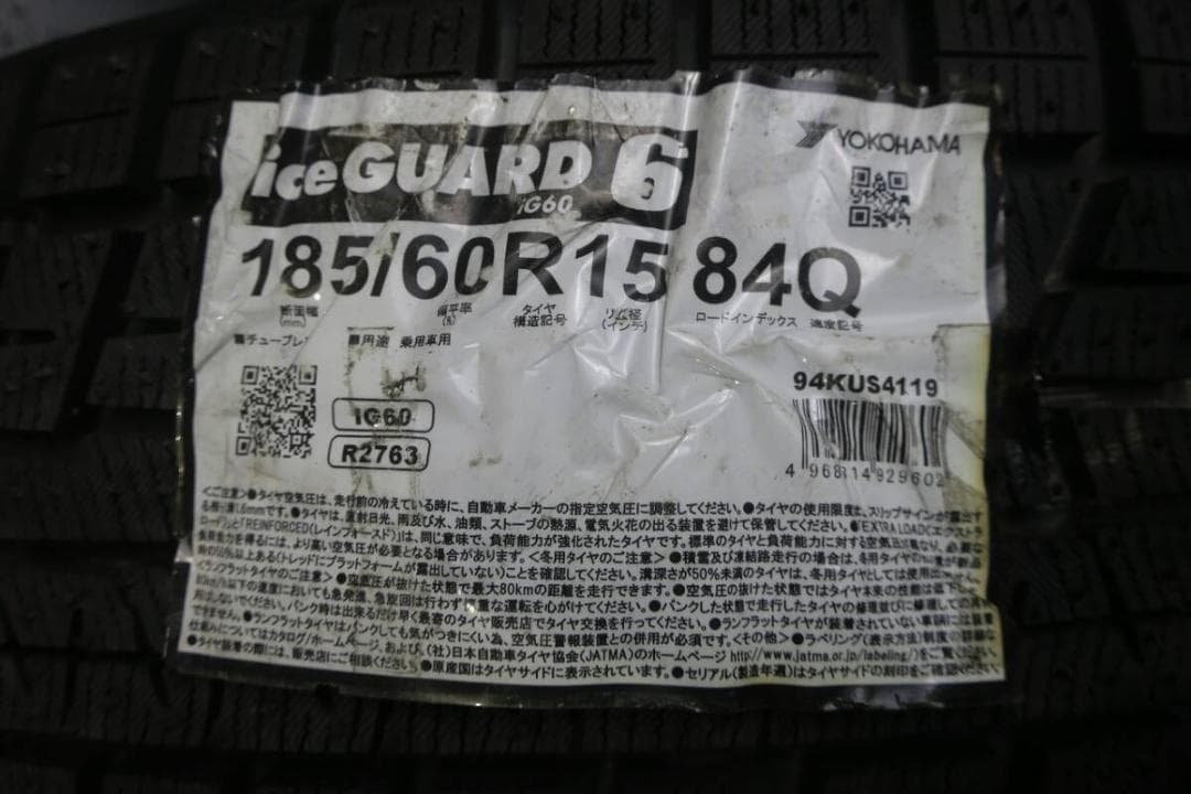 新品・未使用品 185/60R15 ヨコハマ アイスガード iG60 2本SET
