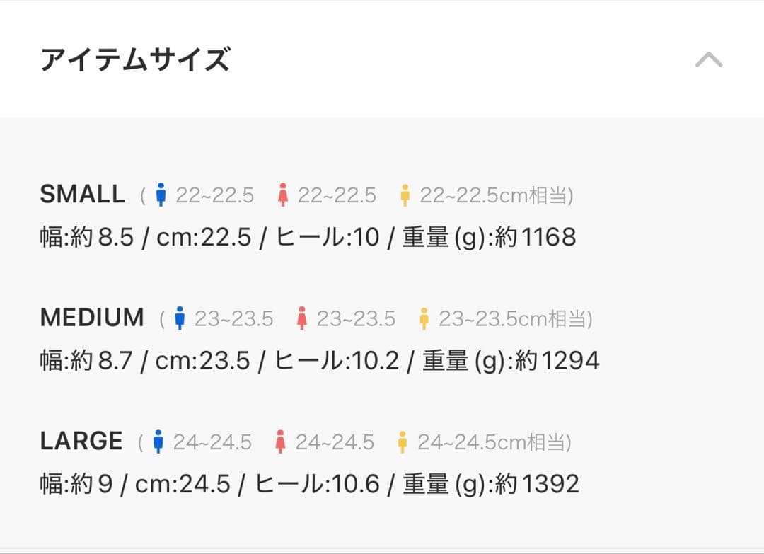 RESEXXY 厚底スエードブーツ M