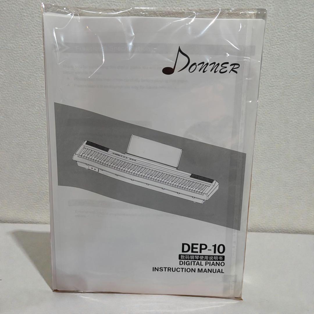 ✨最終価格✨88鍵盤✨Donner DEP-10✨電子ピアノ✨入門モデル✨ 美品