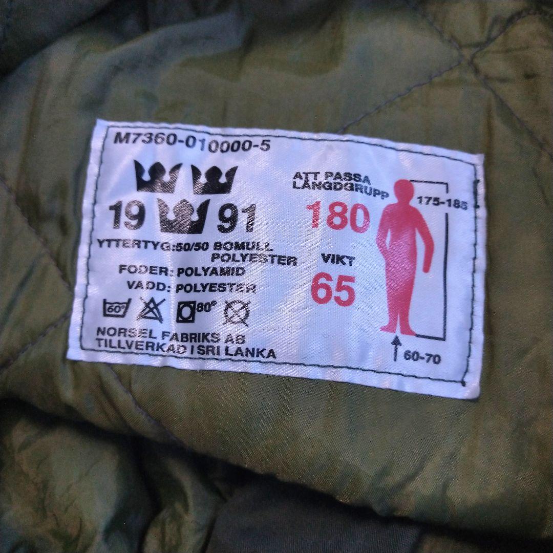 スウェーデン軍 M90 コールドウェザーパーカー 前期型 180/65