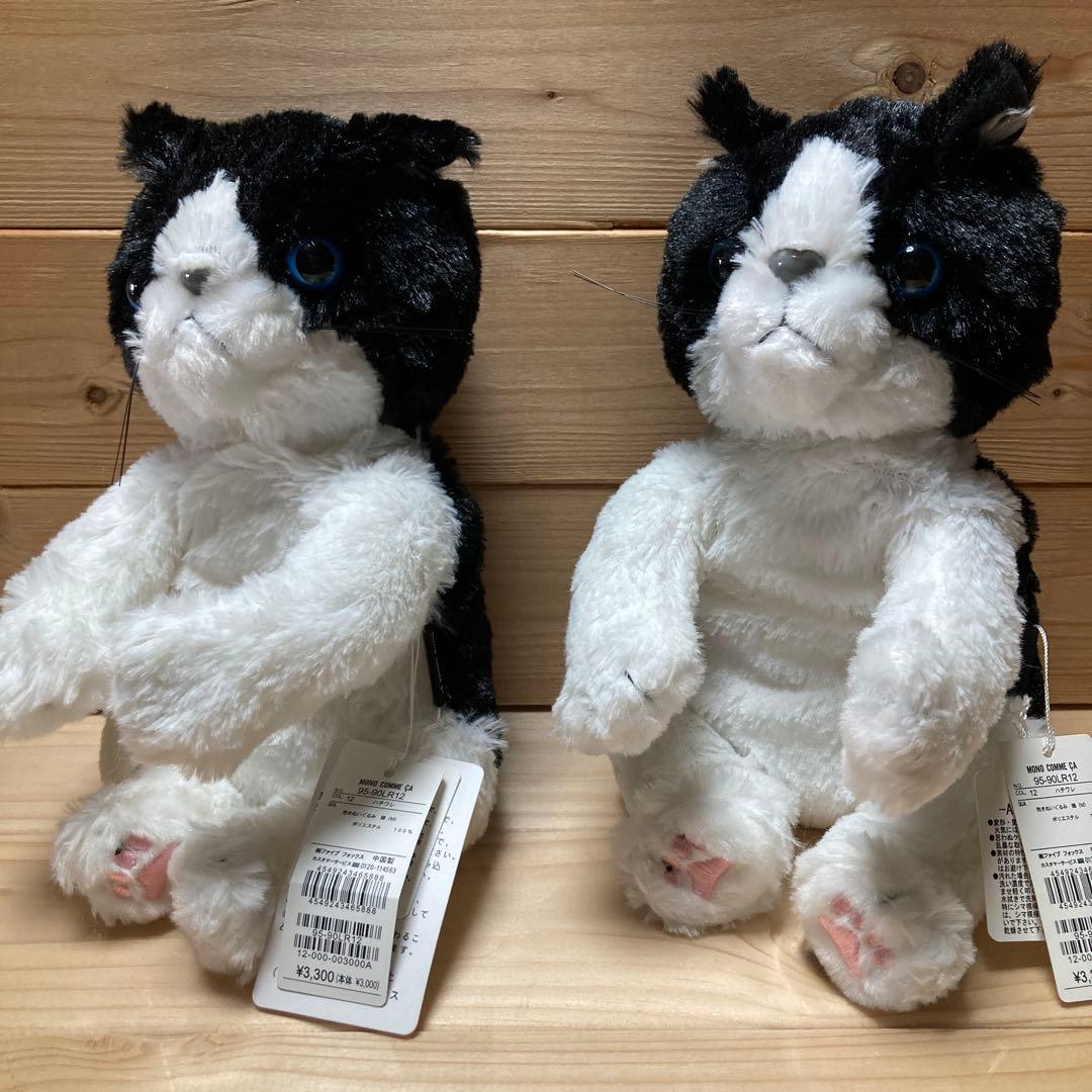 新品未使用品 生産終了 完売品 モノコムサ 抱きぬいぐるみ ハチワレ 2匹セット