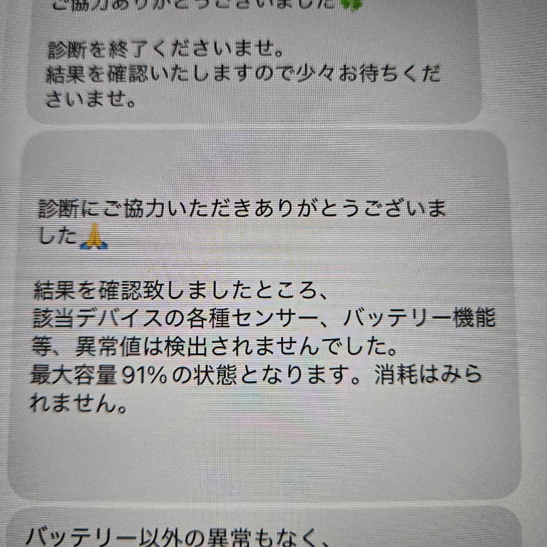 iPad mini6 64GB クリアケース付き