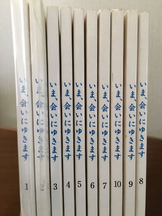 ドラマ●今、会いにいきます●完冊(全10話) 台本 ミムラ 成宮寛貴 三浦春馬