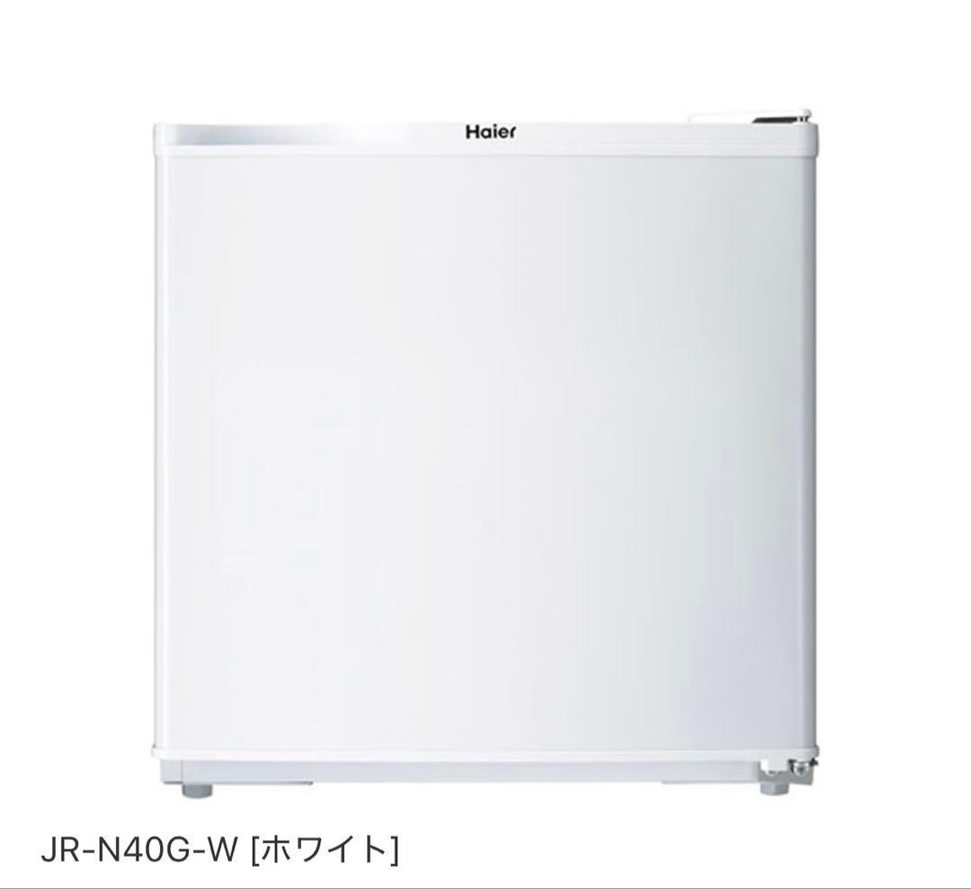 Haier JR-N40G-W 冷蔵庫 ホワイト