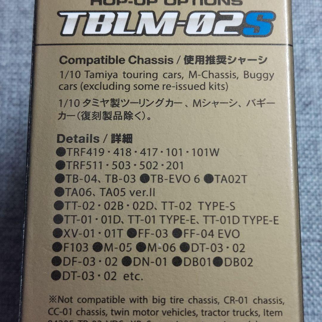 ラジコン●ESCとブラシレスモーターのセット●ホビラジ