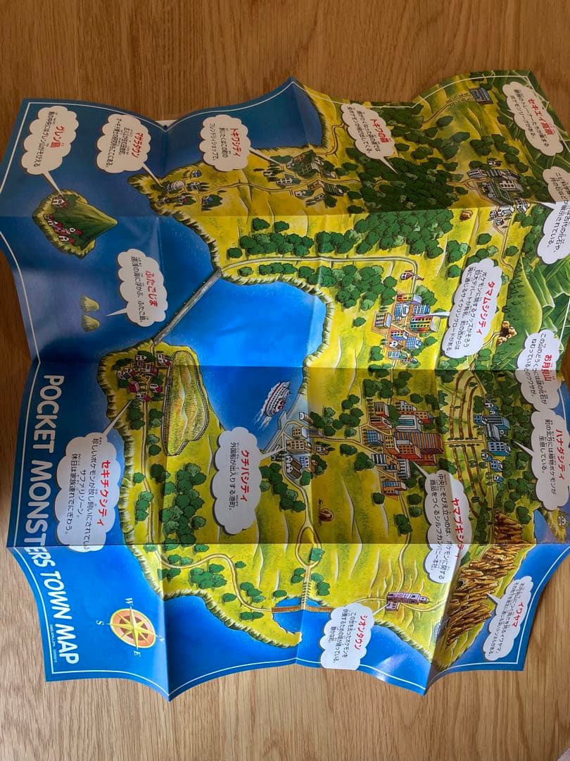 マ*ダ様 ポケモンタウンマップ×4＆ポケモンゲームボーイ付属品