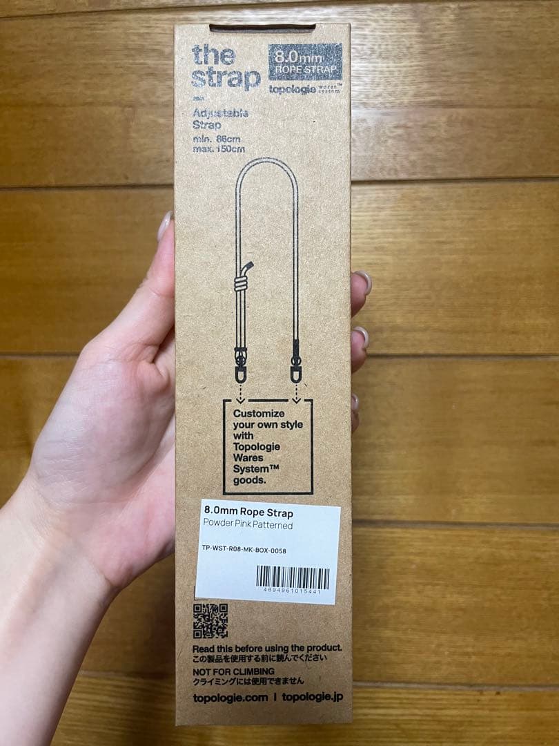 topologie the strap 8.0mm ロープストラップ