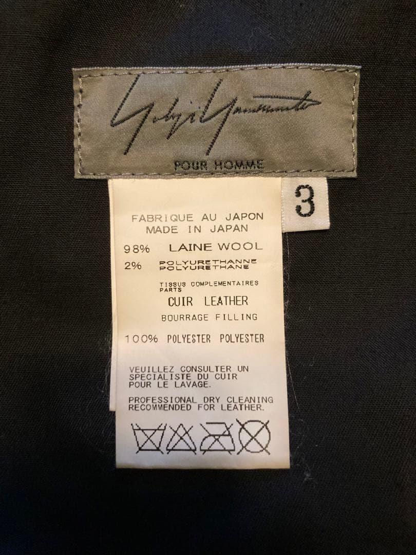 Yohji Yamamoto POUR HOMME アウグストザンダー スカート