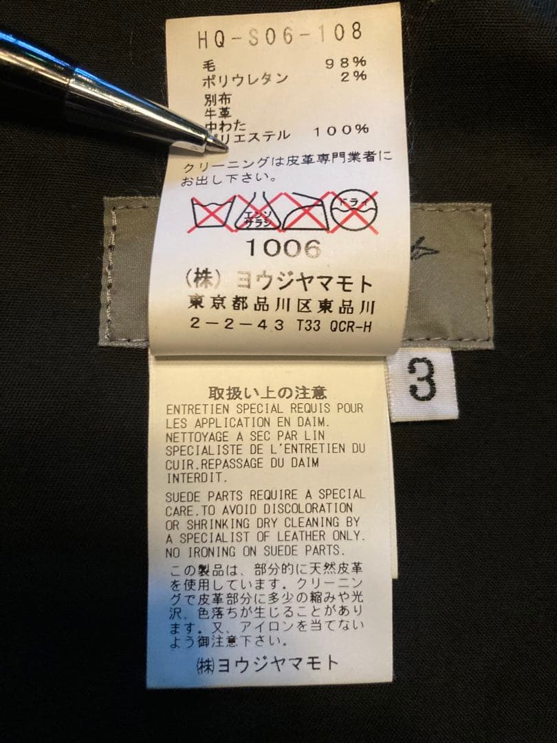 Yohji Yamamoto POUR HOMME アウグストザンダー スカート