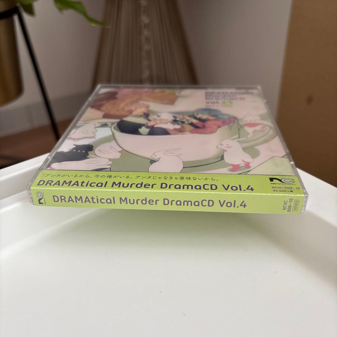【未開封】DRAMAtical Murder DramaCD Vol.4