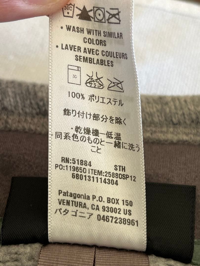 PATAGONIA メンズ・ベター・セーター・ベスト　S サイズ(日本M相当)