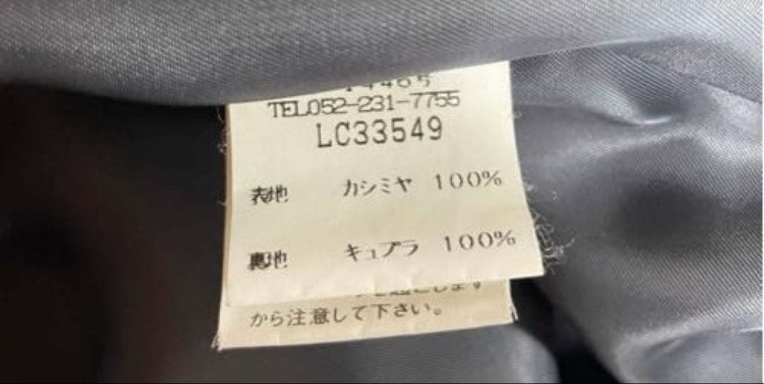 Loritti ロリッティ ロングコート カシミヤ100% ファー襟付きへリボン
