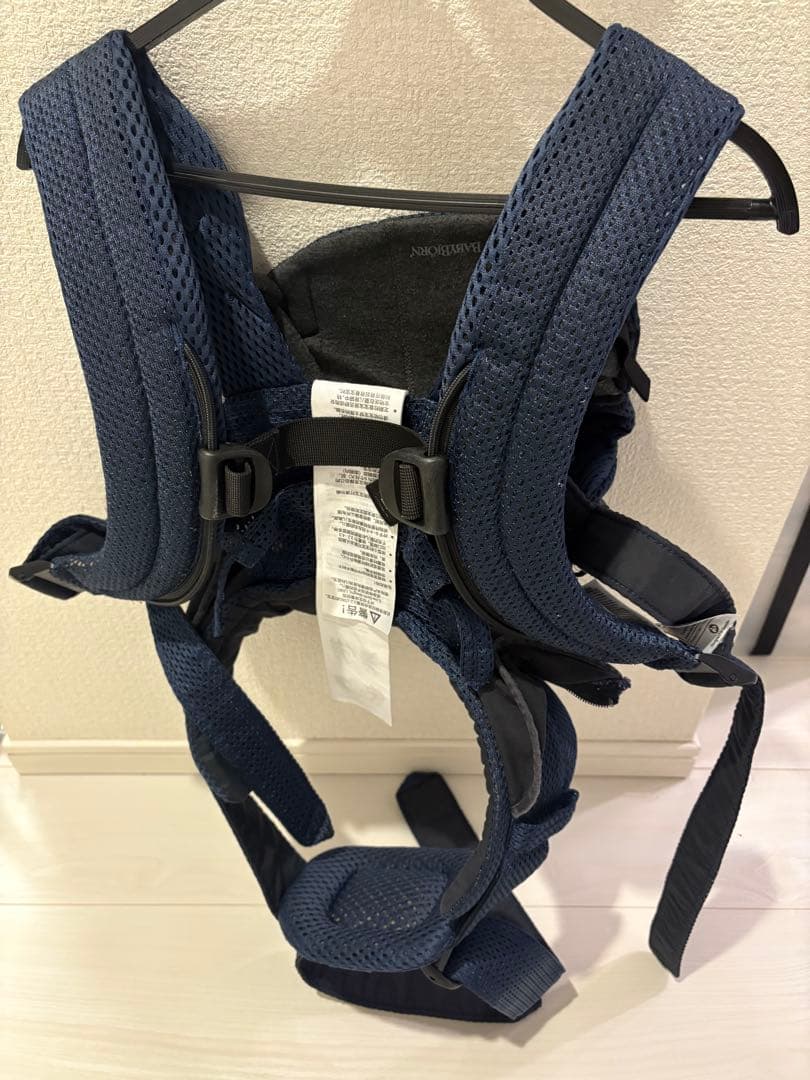 ベビージョルン　抱っこ紐　ハーモニー