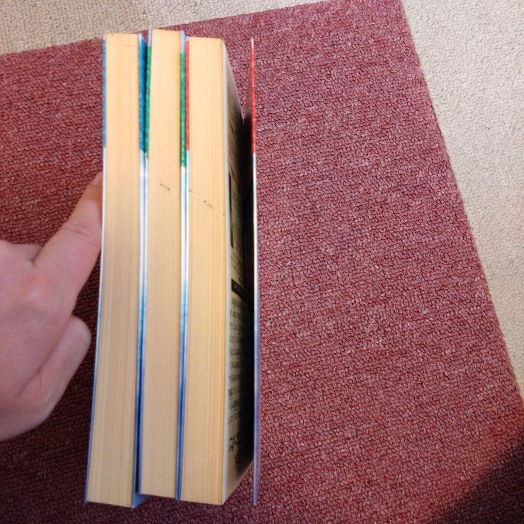 【初版帯付】アイスウィンド・サーガ1巻　2巻　3巻　3冊セット