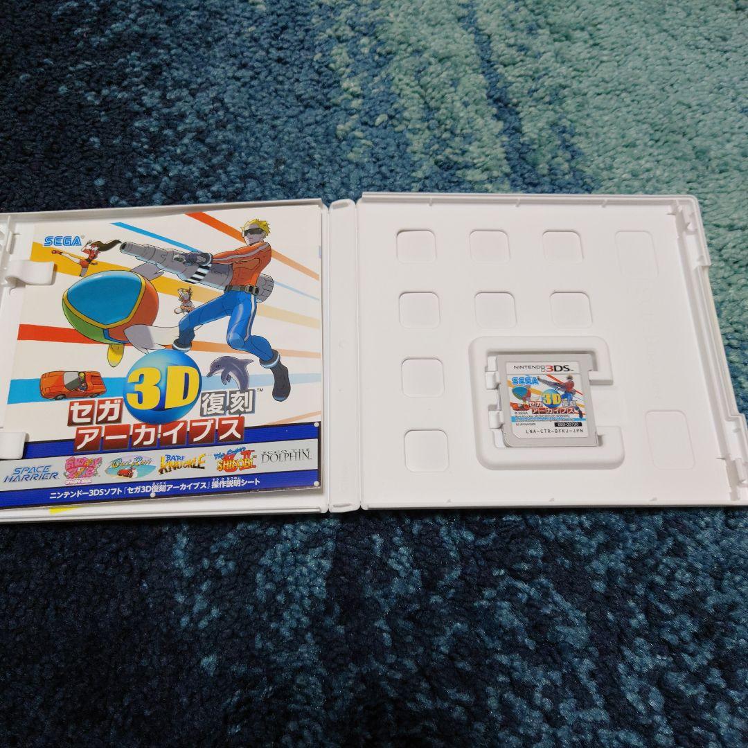 3DS セガ3D復刻アーカイブス