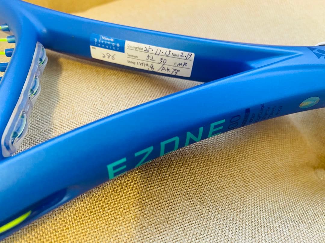 YONEX EZONE 100 2025年　G2