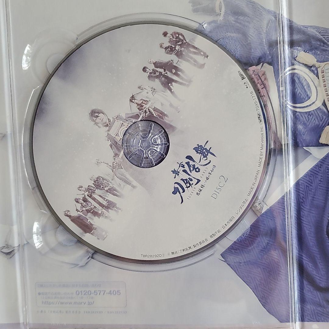 舞台 刀剣乱舞 悲伝 結いの目の不如帰〈Blu-ray3枚組〉