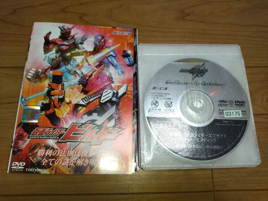 仮面ライダービルド 全12巻＋関連dvd　計15本セット