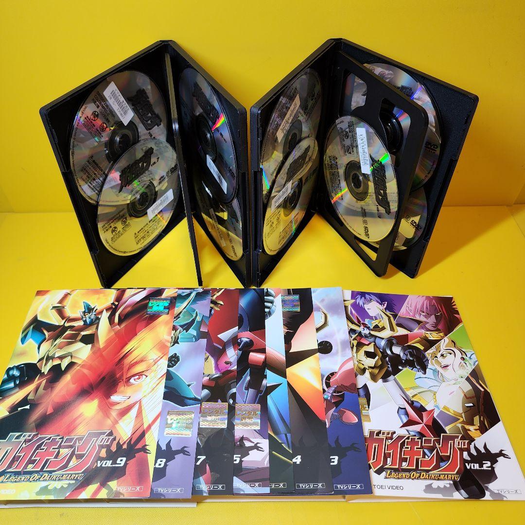 新品ケース交換済み　ガイキング　DVD10巻セット