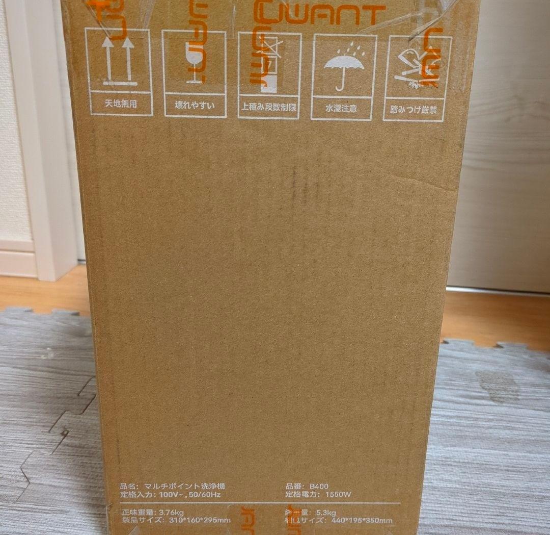 ♥️超強吸引力♥️スチームクリーナー カーペットクリーナー ソファ 高温スチーム
