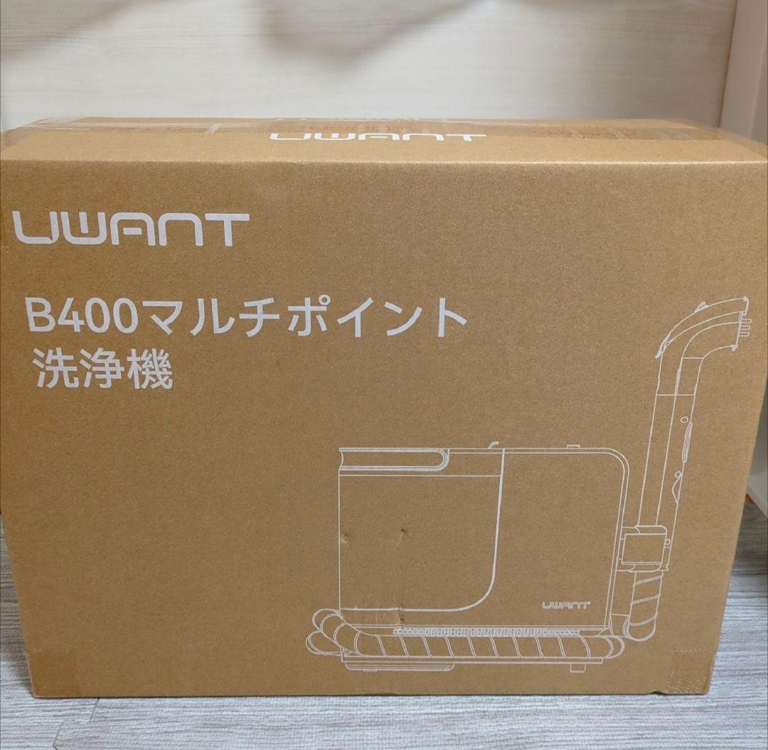 ♥️超強吸引力♥️スチームクリーナー カーペットクリーナー ソファ 高温スチーム