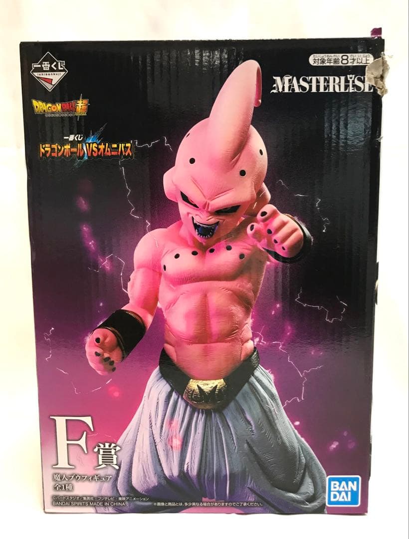s*a様 【新品未開封】 一番くじ ドラゴンボール VSオムニバス F賞 魔人ブ