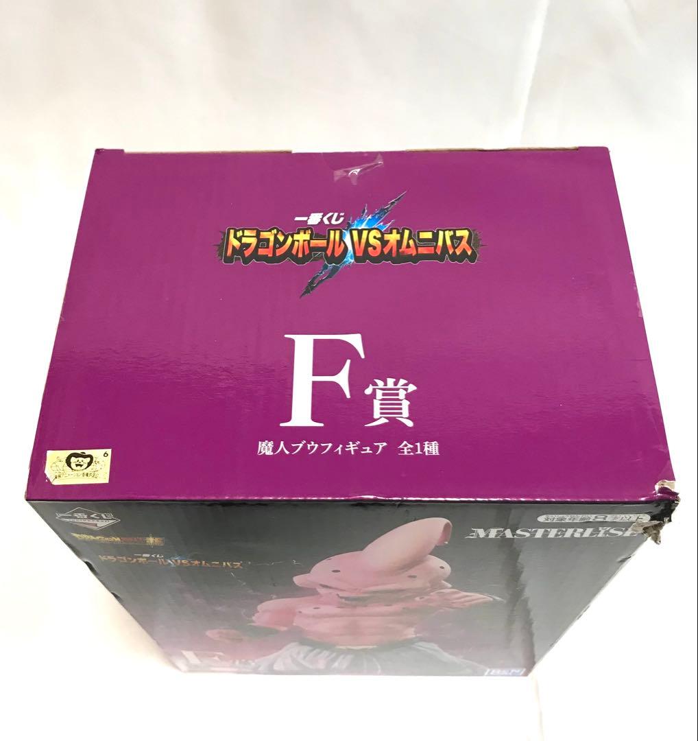 s*a様 【新品未開封】 一番くじ ドラゴンボール VSオムニバス F賞 魔人ブ