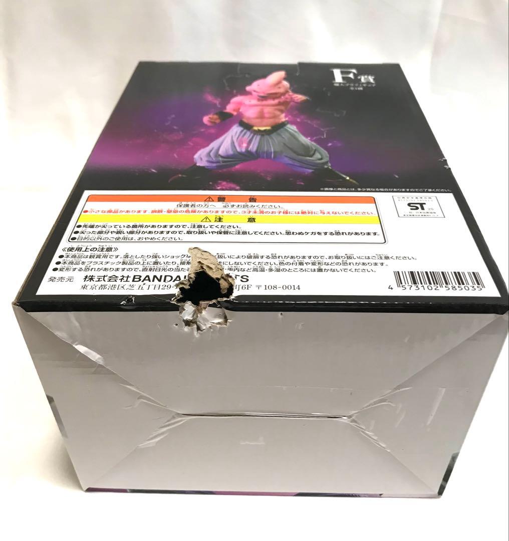 s*a様 【新品未開封】 一番くじ ドラゴンボール VSオムニバス F賞 魔人ブ