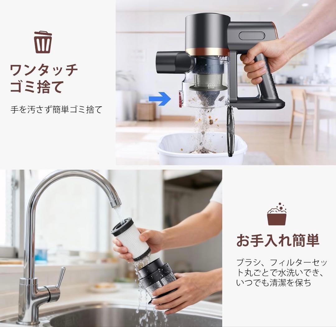 【最終価格】掃除機 コードレス【2026衝撃的デビュー！90Kpa真の超強力吸引