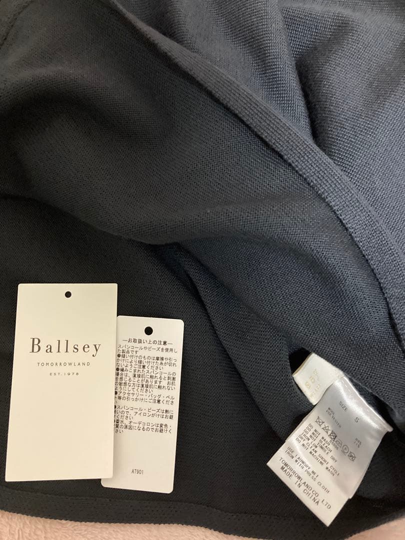 【新品】ウールポリエステル パールカラーショートカーディガン Ballsey