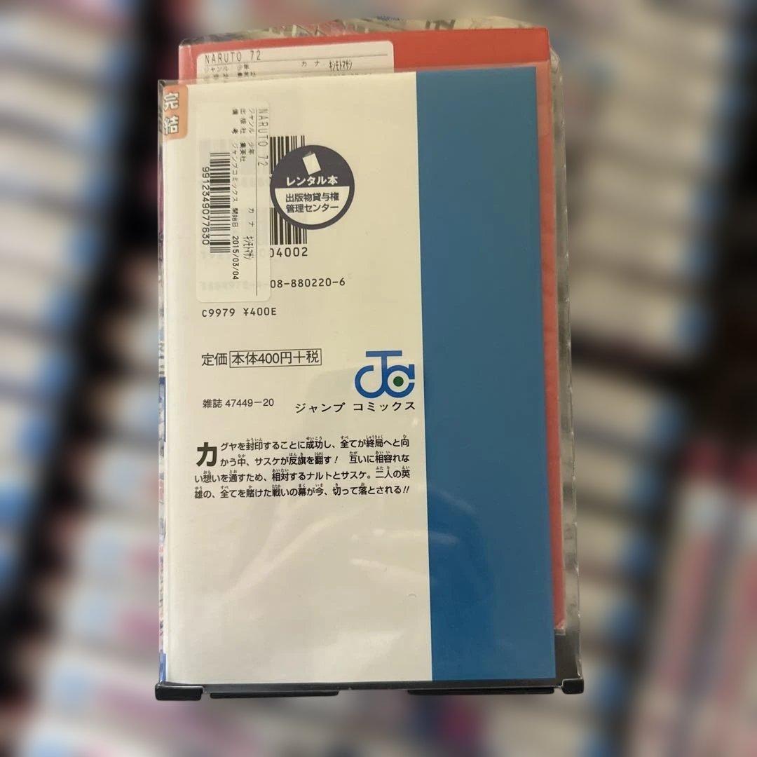 NARUTO　BORUTO　計92冊　完結　全巻　セット　P-0216 33