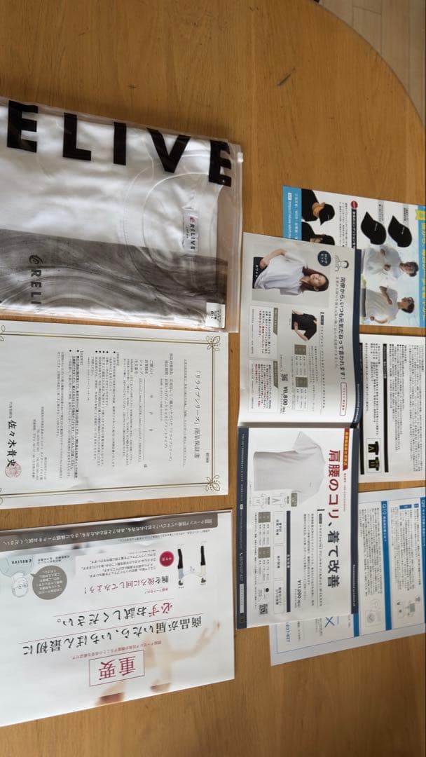 リライブ正規品 S74 RELIVE リライブ 半袖丸首 Tシャツ (L )