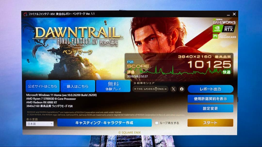 イ*チ様 動作済み MSIRadeon RX6900XT GAMING X TR