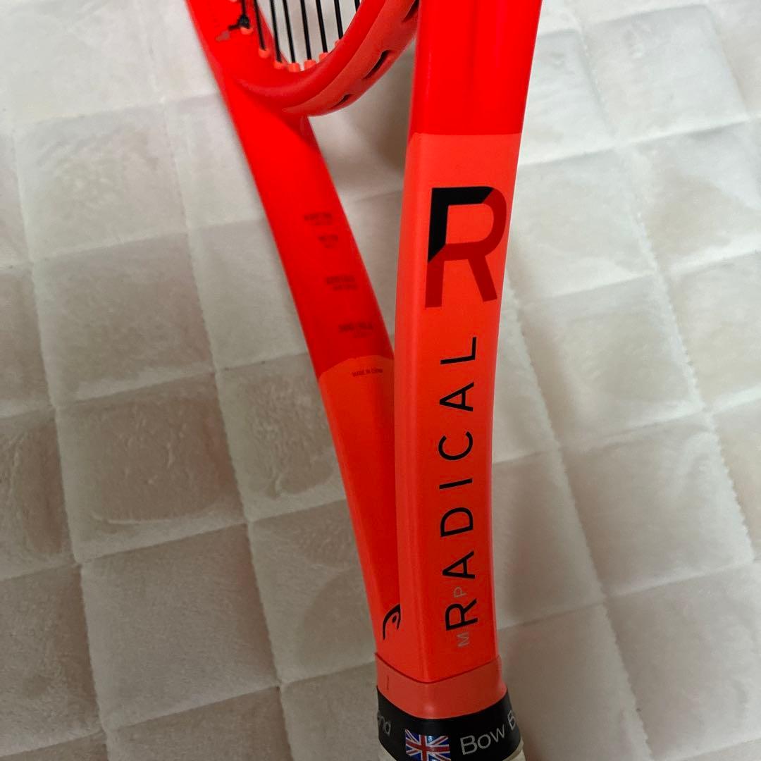 【美品】HEAD RADICAL MP 硬式 2025年モデル　G2