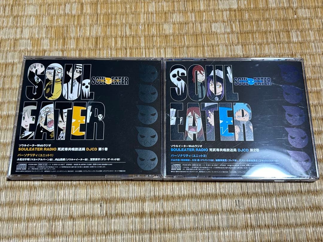 ソウルイーター ドラマCD ラジオCD プレミアムDVD