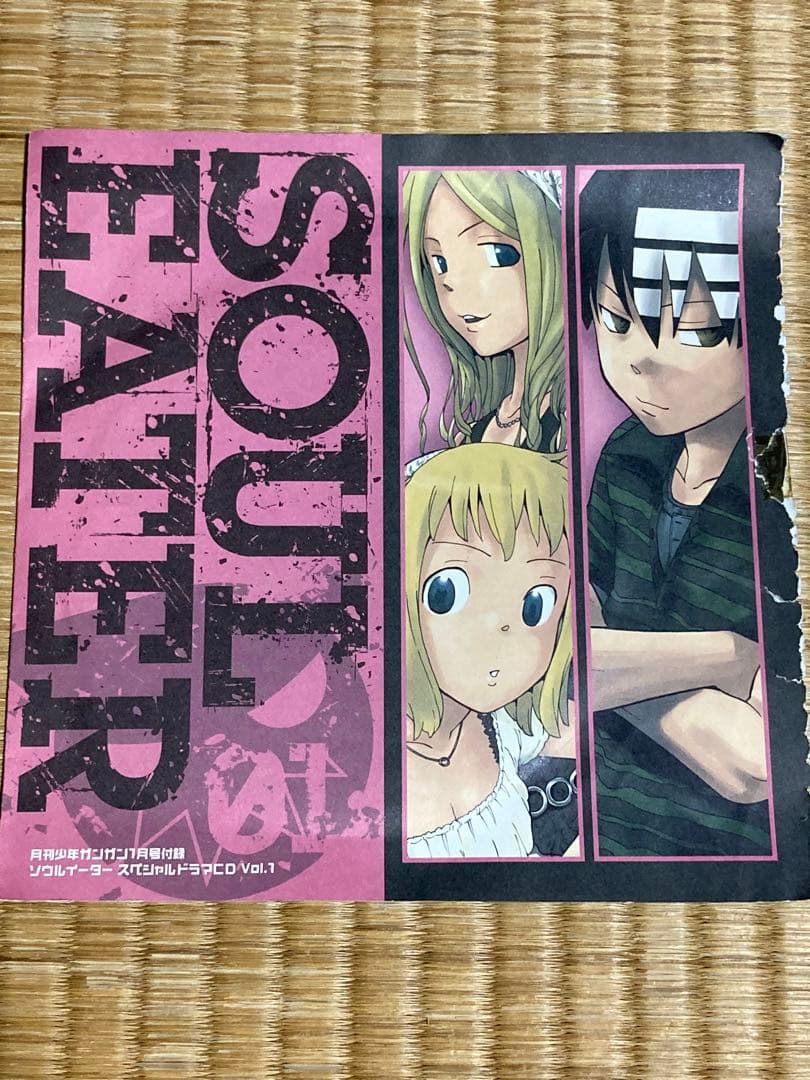 ソウルイーター ドラマCD ラジオCD プレミアムDVD